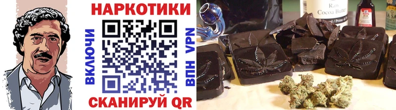 Наркотические вещества Торжок Марихуана АМФЕТАМИН ГАШ Меф