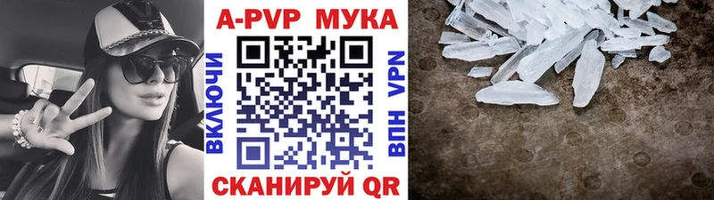 Alpha PVP Crystall  Торжок 