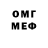 Меф мяу мяу VHQ Yaroslav Pylypetz