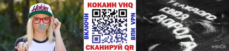 Cocaine Перу  Торжок 