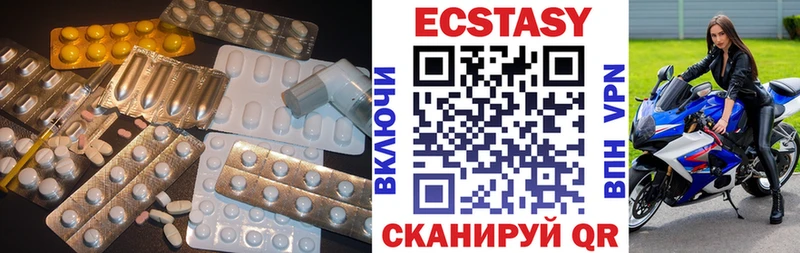 Экстази DUBAI  Торжок 