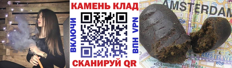 Гашиш гашик  Торжок 