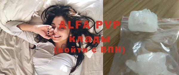тгк Волоколамск