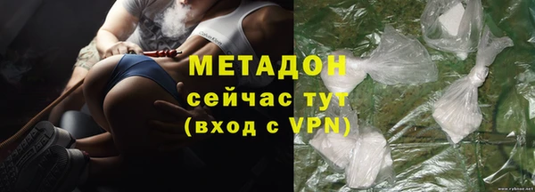 Альфа ПВП Абинск