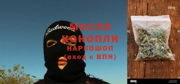 герыч Осташков