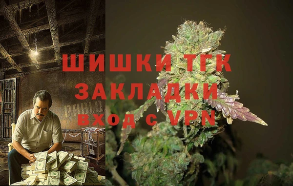 мефедрон VHQ Абдулино