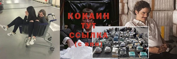 Альфа ПВП Абинск