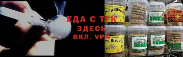 Альфа ПВП Абинск