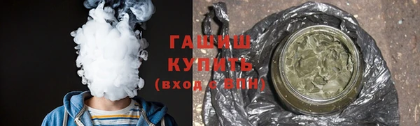 мефедрон VHQ Абдулино