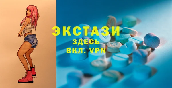 Альфа ПВП Абинск