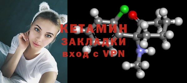 мефедрон VHQ Абдулино