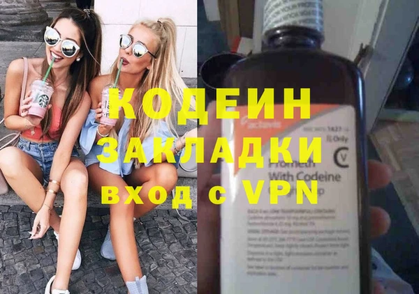 мефедрон VHQ Абдулино