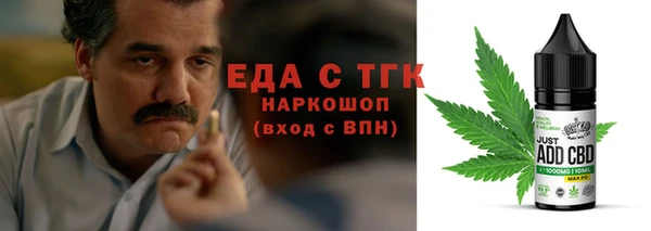 сатива Осинники