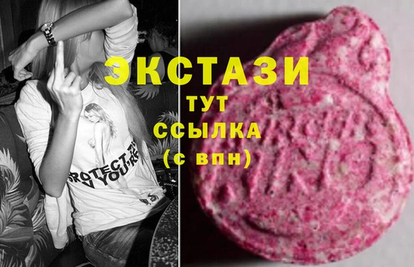 сатива Осинники