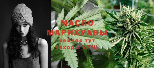 мефедрон VHQ Абдулино