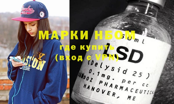 Альфа ПВП Абинск
