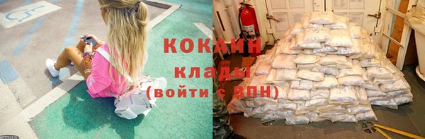 мефедрон VHQ Абдулино