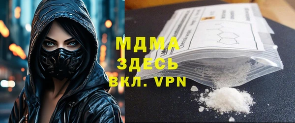 мефедрон VHQ Абдулино