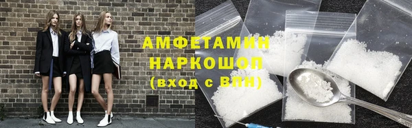 мефедрон VHQ Абдулино