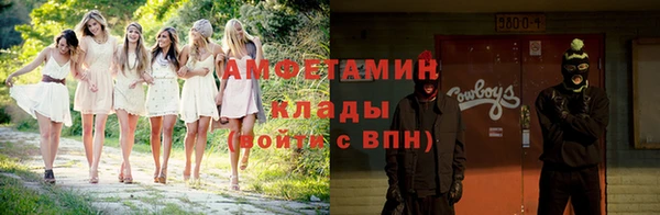 мефедрон VHQ Абдулино