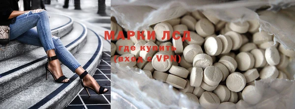 герыч Осташков