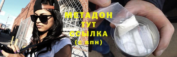 COCAINE Володарск