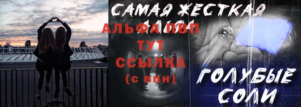 герыч Осташков