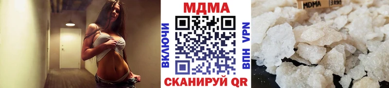 МДМА кристаллы  купить   Торжок 