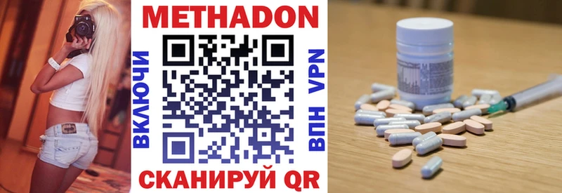 Метадон мёд mega ONION Торжок