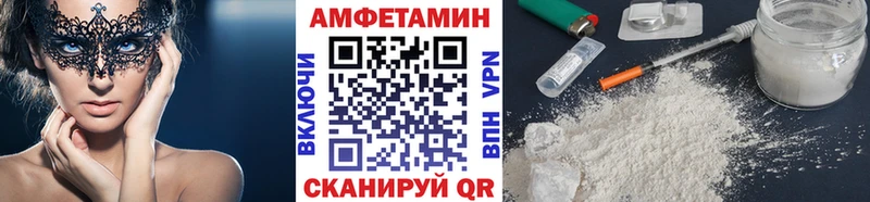 Первитин Декстрометамфетамин 99.9% Торжок