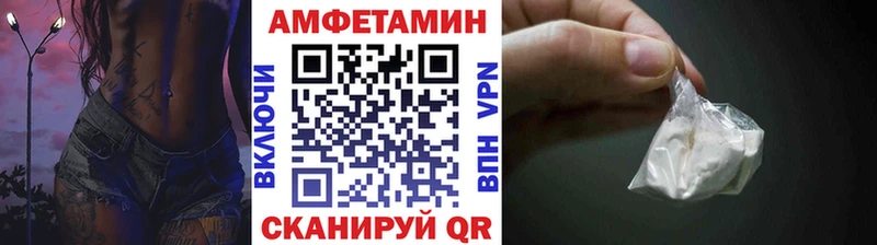Первитин Methamphetamine МЕГА ССЫЛКА Торжок