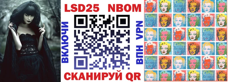 mega сайт Торжок Марки NBOMe 1500мкг