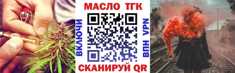 Дистиллят ТГК гашишное масло  Торжок 