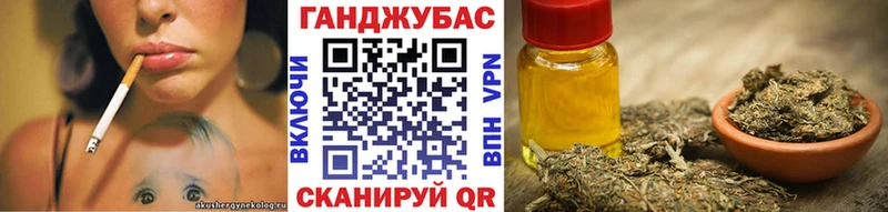 где купить наркоту  Торжок  Каннабис OG Kush 